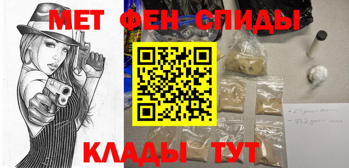 Амфетамин Premium Кумертау