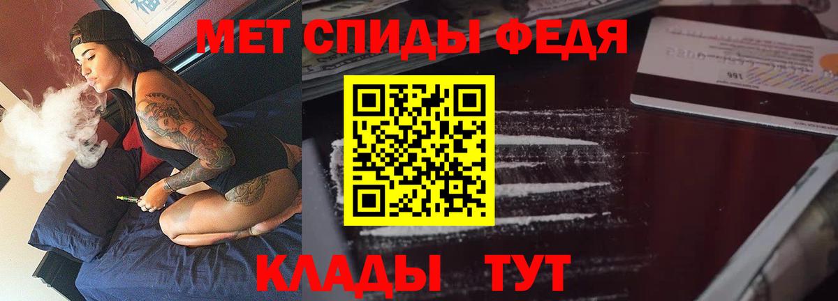 Амфетамин Розовый  Вход с VPN  Кумертау 