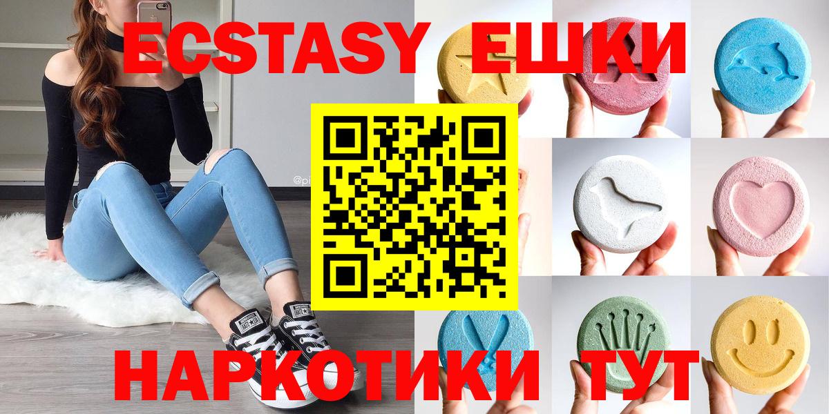 ЭКСТАЗИ Philipp Plein Кумертау