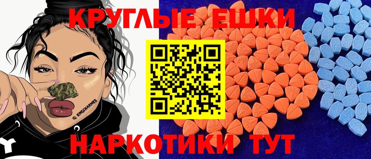Кумертау  ЭКСТАЗИ mix  Вход с VPN  ЭКСТАЗИ mix 