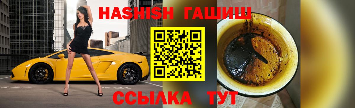 Каннабис  Вход с VPN  Кумертау  ГАШ  Меф МЯУ МЯУ кристаллы 