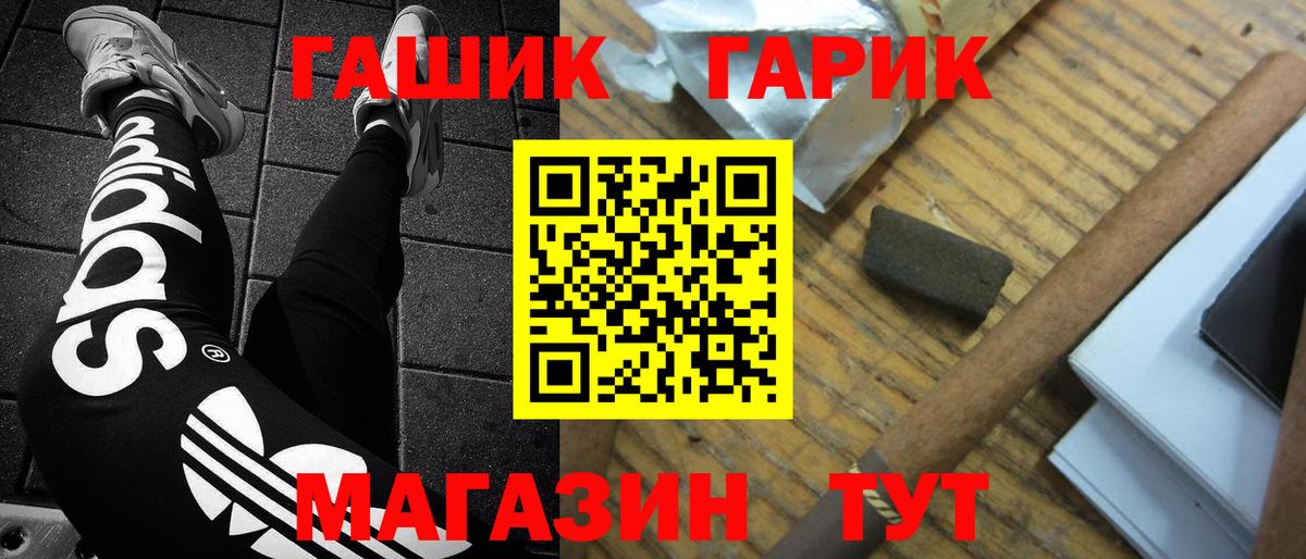 Гашиш 40% ТГК  Вход с VPN  Гашиш  Кумертау  Гашиш VHQ 