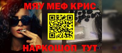 крисы Заводоуковск