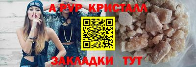 apvp Заволжье
