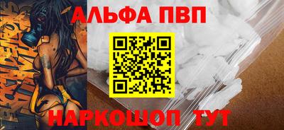 apvp Заволжье