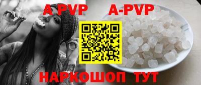 крисы Заводоуковск