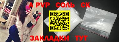 apvp Заволжье