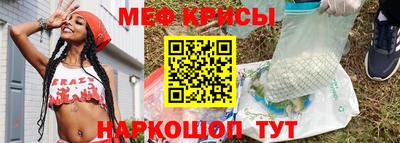 крисы Заводоуковск