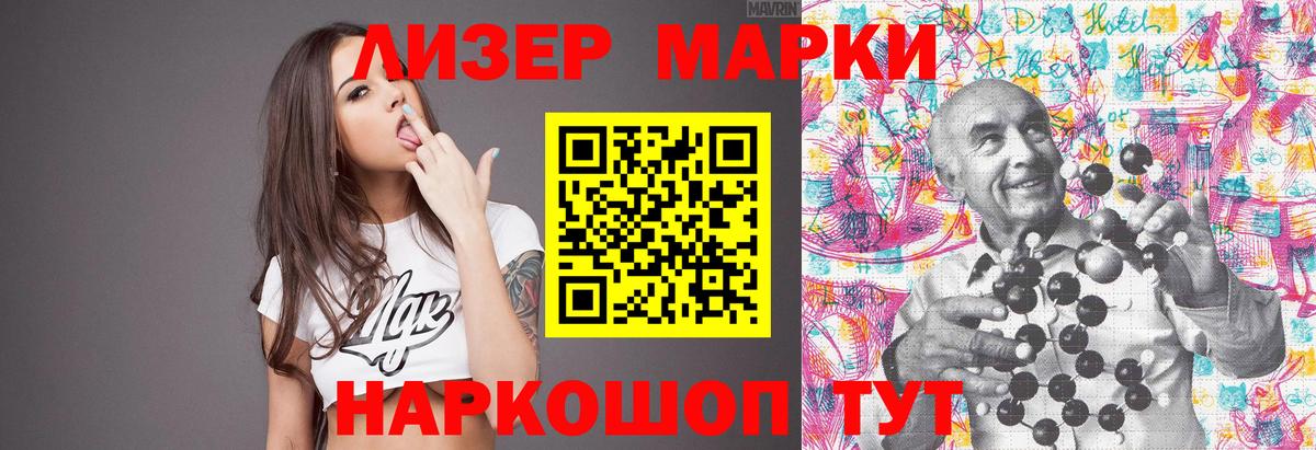 Кумертау  Лсд 25 экстази кислота  Лсд 25 экстази кислота  Вход с VPN 