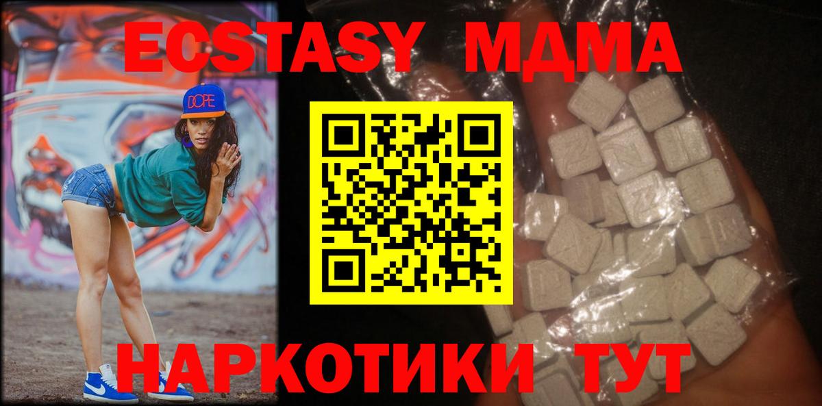 ГАШ Кумертау
