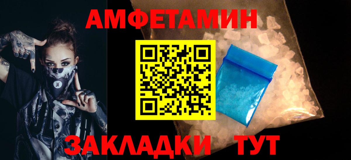 Первитин кристалл Кумертау