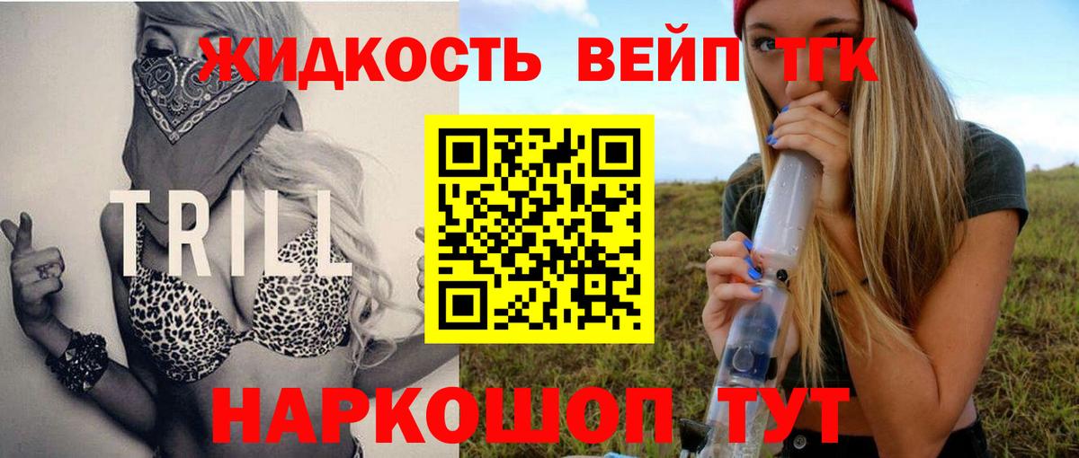ТГК Wax Кумертау