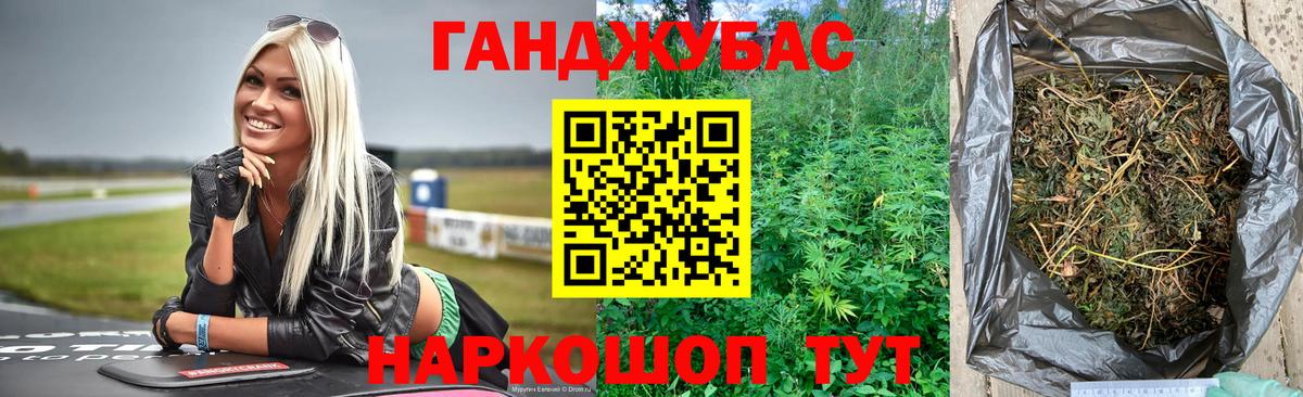 МАРИХУАНА Amnesia  Каннабис ГИДРОПОН  Вход с VPN  Кумертау 