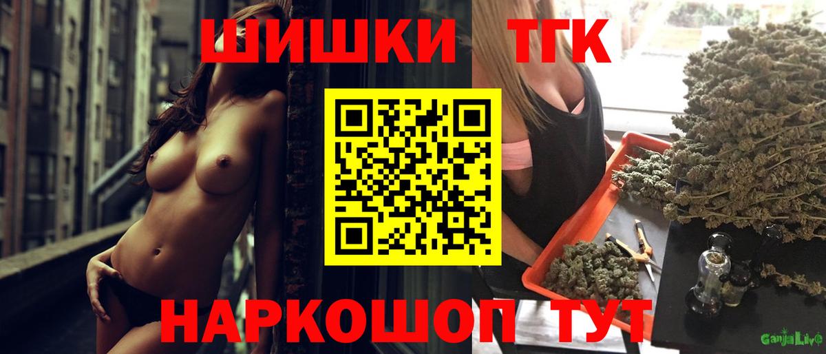 Конопля VHQ Кумертау